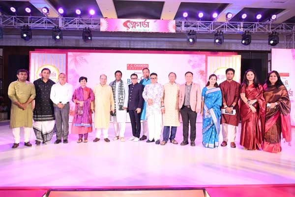 Bengal Chamber
